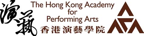 香港演藝學院怎麼樣:如何平衡理論學習與實踐經驗?